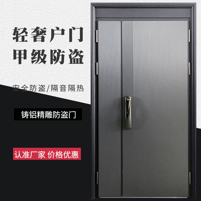 极窄边铸铝大门加高门楣家用入户单门现代精雕子母门定制防盗门