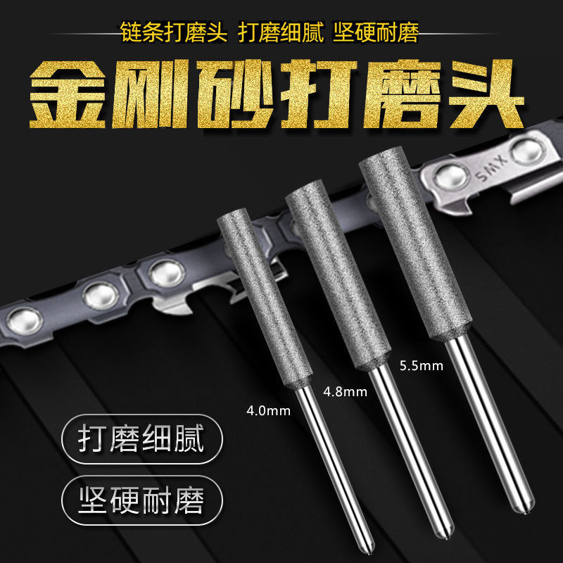 Grinding head grinding chain machinechain chain chain saw chain sawing file saw file ceramic alloy sand chain saw electric grinding head electric grinding machine