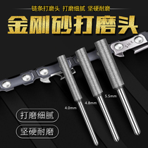 Grinding head chain grinder chain saw chain saw file saw file ceramic alloy sand chain saw electric grinding head electric grinder