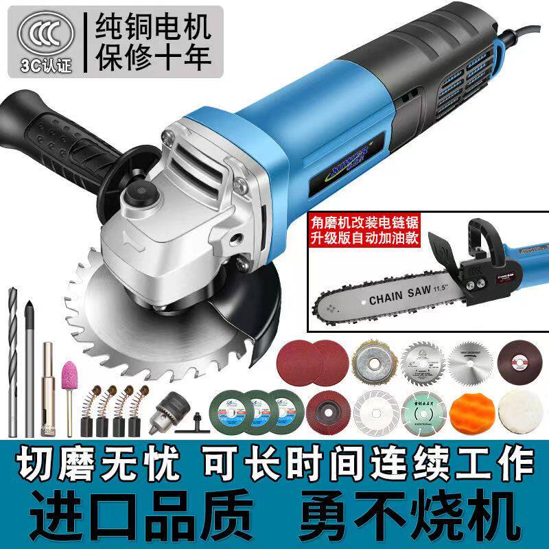 Angle grinder home high power multi-function angle grinding machine speed regulation slotting hand grinding wheel grinding polishing cutting machine