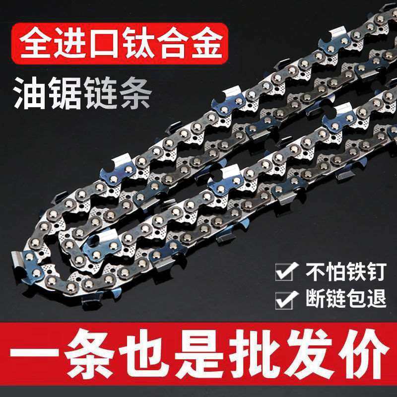 12 12-inch 45 45 22 knife sending filing knife logging oil saw electric saw chain bag chain home stainless steel electric chain saw chain