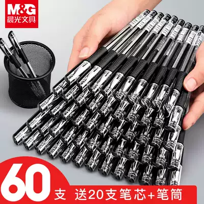 Chenguang students use gel pen black 0 5mm water pen ballpoint pen q7 water refill red pen black pen special pen flagship store stationery office supplies gel pen signature pen