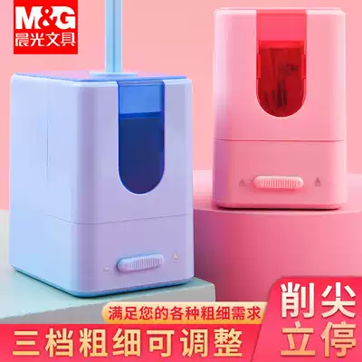 Chenguang students use electric pencil sharpener for children Primary School students automatic multi-function pencil sharpener sketch pencil sharpener