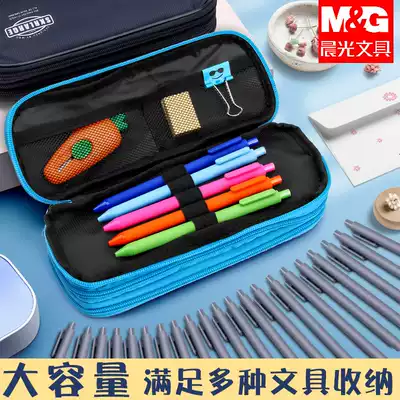 Chenguang primary school students with large capacity pen bag boys canvas stationery box ins Japanese girls simple pencil bag junior high school students with three-layer multifunctional cute pencil box wholesale
