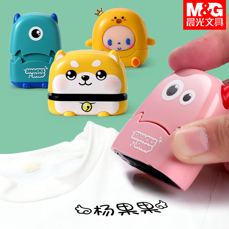 Morning light customized children's clothing name seal baby private name seal waterproof set for students use cartoon cute kindergarten mask Automatic press mark lettering stamp without fade