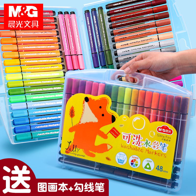 Morning light watercolor pen primary school color pen set children's kindergarten hand-drawn 24 colors 36 colors 48 color color pen double head stamp washable soft head pen professional art painting pen safe and non-toxic