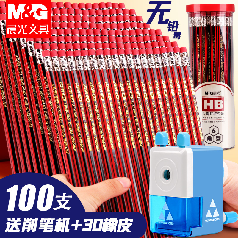 Morning light pencil Primary School students non-toxic 2 than pencil students dedicated first grade 2B hexagonal Rod pencil HB bag rubber head barrel pencil kindergarten with beginner answer card special pen