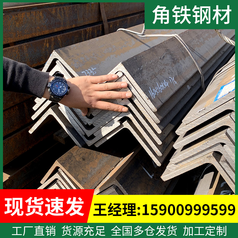 Angle iron steel galvanized angle steel 40x40 profile national standard 50x50 triangle iron unequal triangle steel bar 30x30