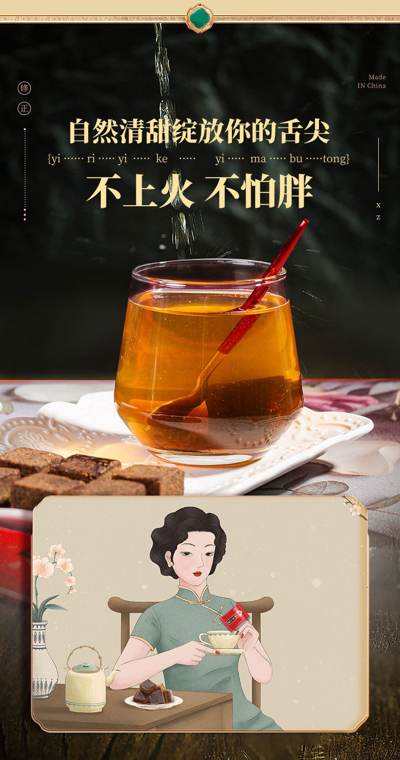 修正 云南原汁红糖 400g袋装 天猫优惠券折后￥7.9包邮（￥12.9-5）