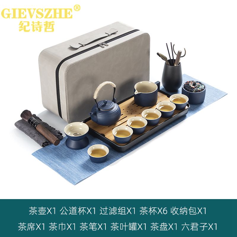 Ji Shi Zhe travel Kung Fu tea set Tea tray Black pottery set Simple outdoor portable Japanese household reception gift