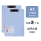 [Толстая светлая поверхность] светло -голубая/(2 установки) 3 мм (с пряжкой)