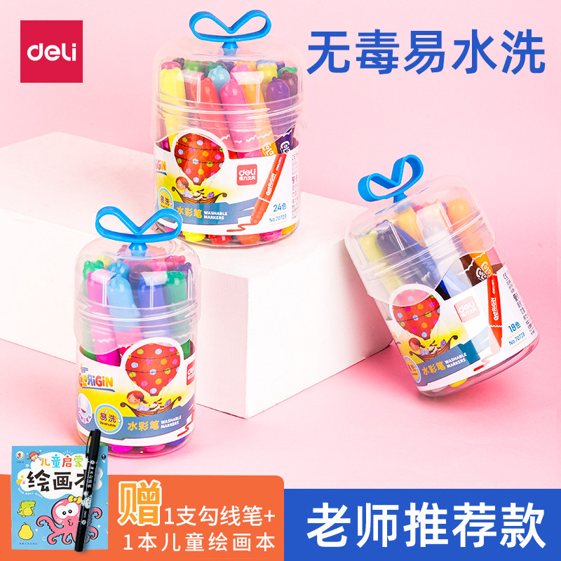 Deli washable watercolor pen round head 3-6 years old children art painting pen primary school students use graffiti color pen - Taobao
