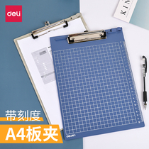 Deli board clip A4 strong clip writing pad menu clip test paper clip office stationery book writing pad multi-specification single pack