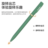 Крутящаяся металлическая ручка-роллер, высококачественная брендовая пуля для школьников для офиса, шариковая ручка, 0.5мм, простой и элегантный дизайн