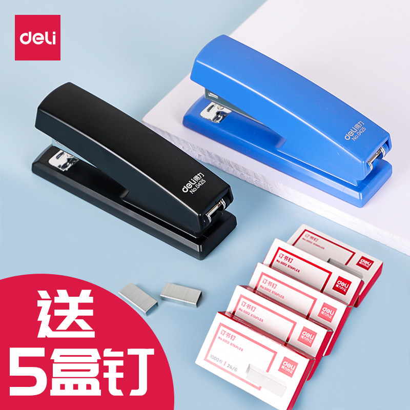 Deli stapler Office supplies thickened large labor-saving stapler Mini small stapler Medium student multi-function stapler Thick book binding machine Manual student book binding machine