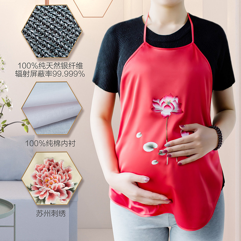 Anti-radiation clothing maternity wear silver fiber suspenders sexy personality breathable office worker computer four seasons