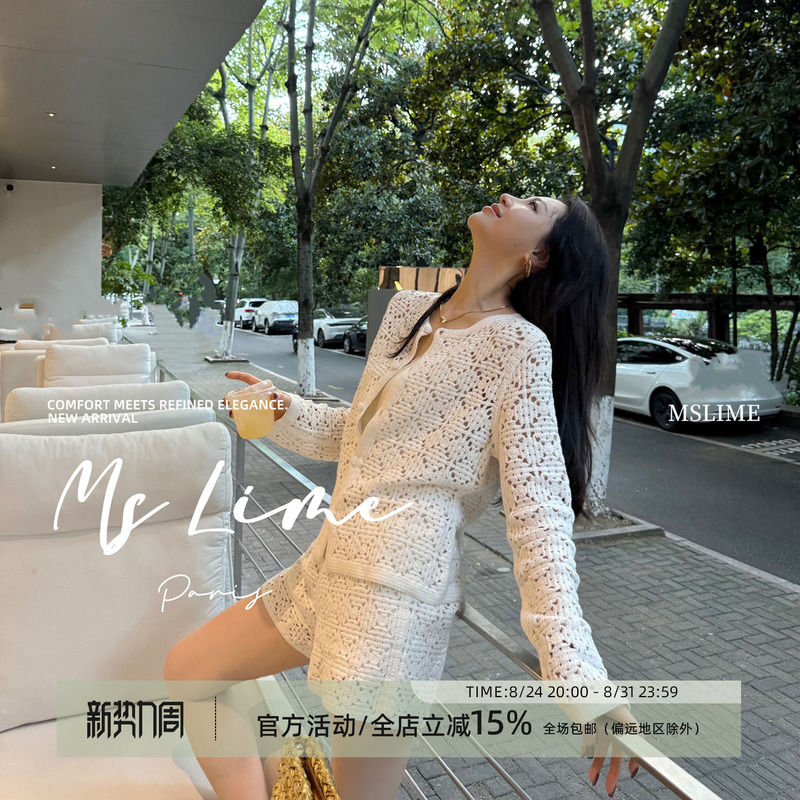Wang Huanhuan Mslime 100% Pure Cotton Hollow Crochet Knit Suit 2026 Summer Top and Shorts Versatile Two-Piece Set Wang Huanhuan Mslime 100% Pure Cotton Hollow Crochet Knit Suit 2026 Summer Top and Shorts Versatile Two-Piece Set