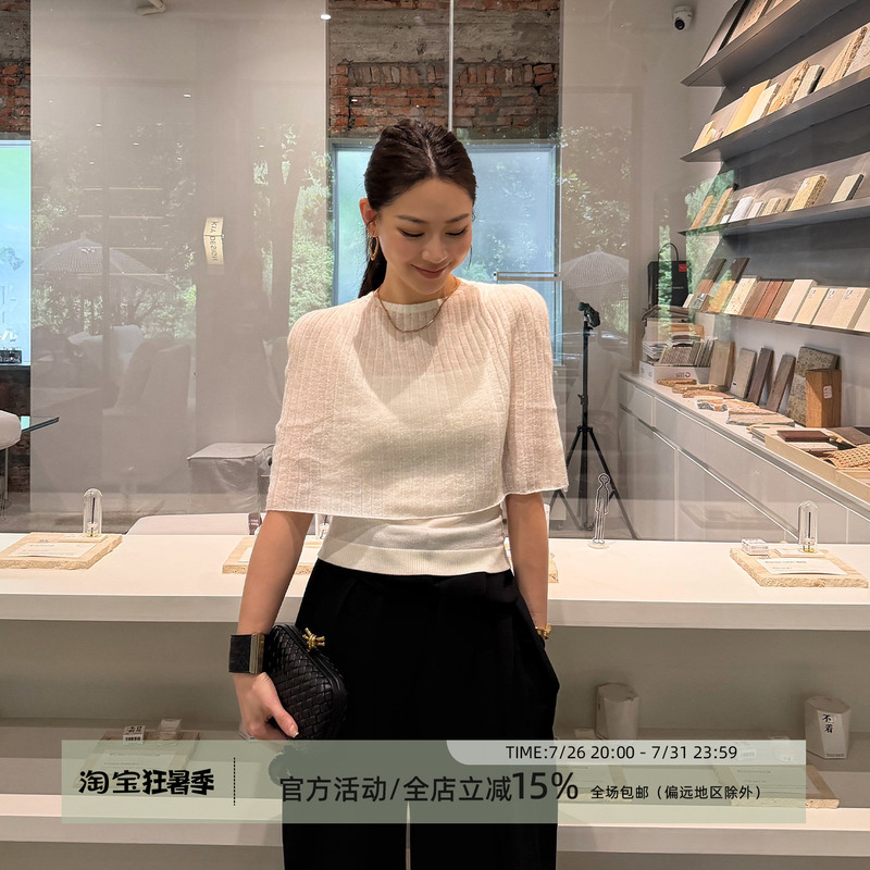 Wang Huanhuan Mslime Lyocell Wool Blend Two-Piece Knit Sweater with Vertical Ribbed Cape and Camisole Inner Top Wang Huanhuan Mslime Lyocell Wool Blend Two-Piece Knit Sweater with Vertical Ribbed Cape and Camisole Inner Top