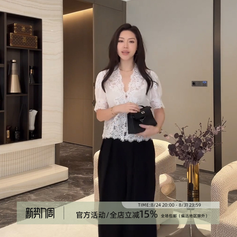 Wang Huanhuan Mslime【Date Diary】100% Ramie French Lace V-Neck Top with Delicate Lace Trim Gentle Shirt for Women