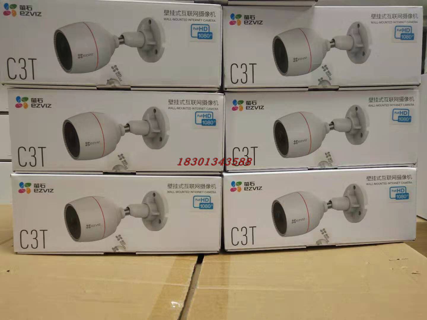Hikvision fluorite C3T C4T C3HC Network HD outdoor waterproof surveillance camera lens POE power supply