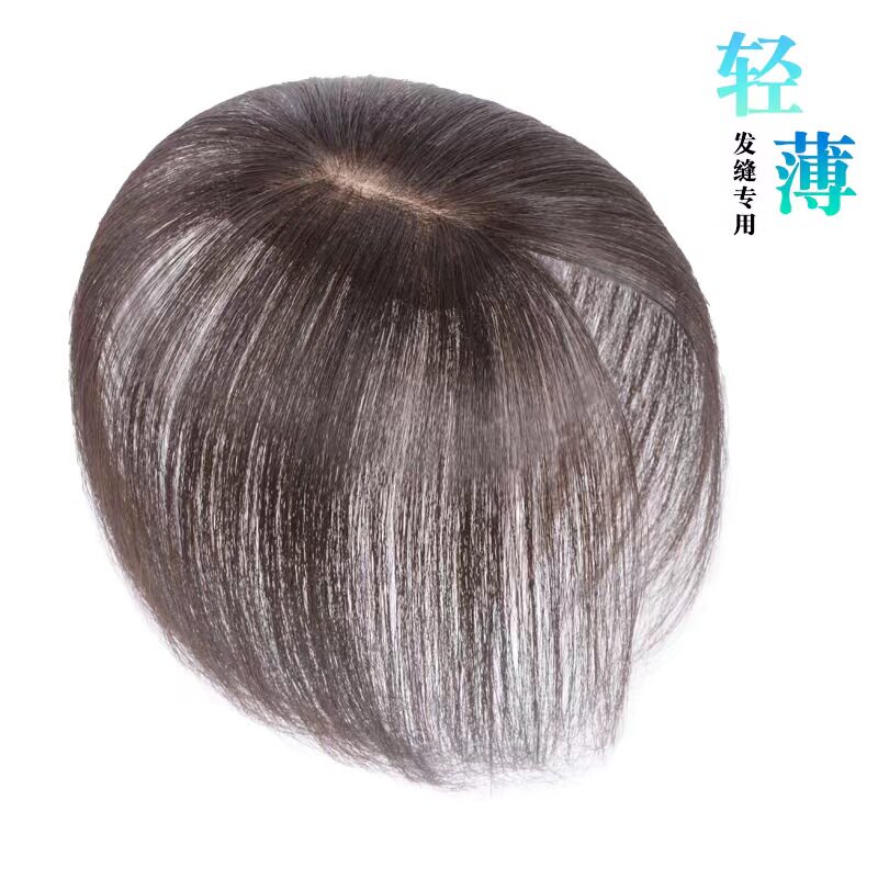 Middle-cut full hair hair top freely seamless replenishment block fluffy output covers white hair without trace anti-needle bias