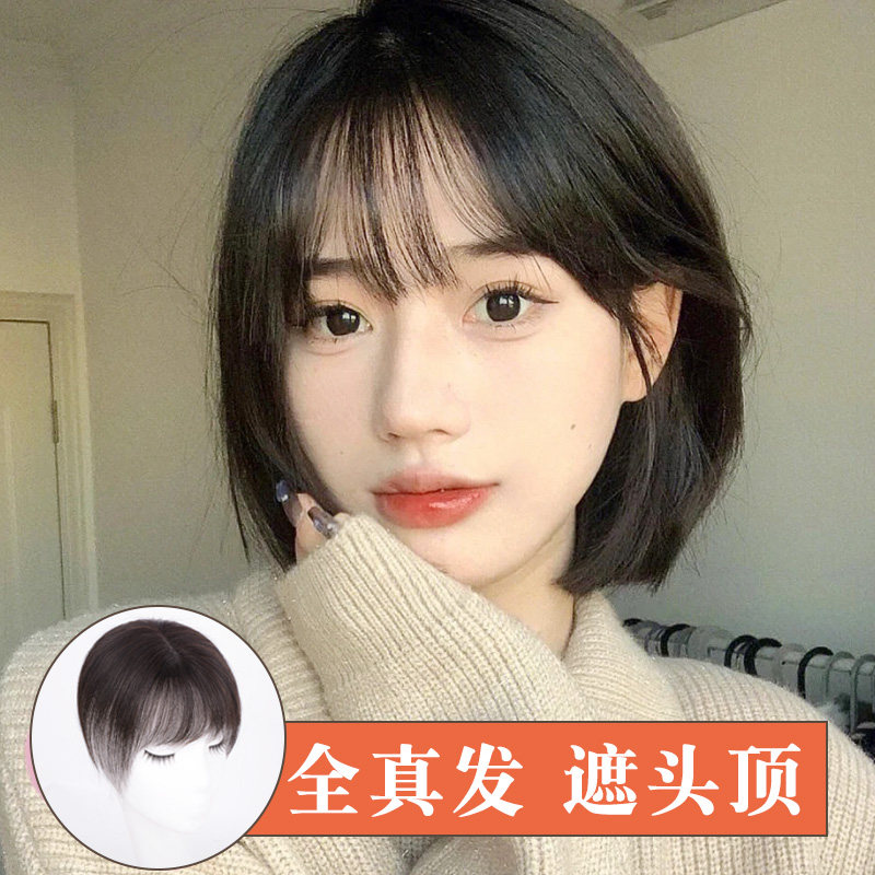 Overhead covered white hair short hair Swiss wig hair full-truth hair seam can be slim thin and replenished block