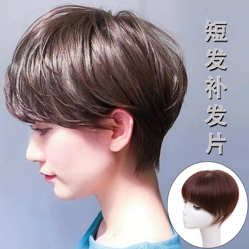 Short hair wig piece all hand-woven light and thin section on the top of the head to cover the white hair and increase the amount of hair delivery needle type summer head replacement block female