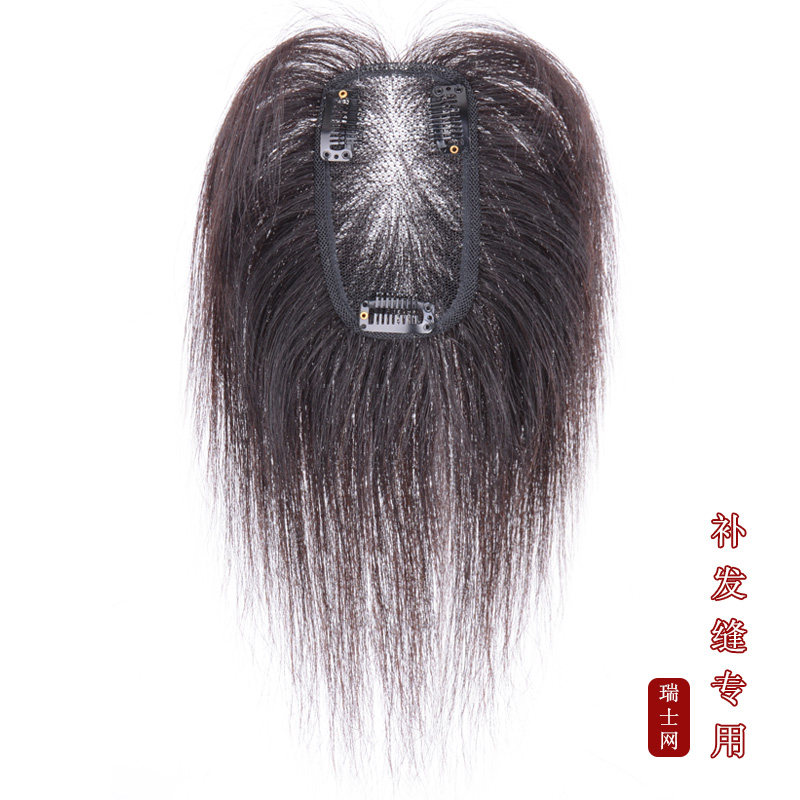 Swiss net full real hair top cover white hair wig piece without bangs female seam simulation fluffy breathable replacement piece