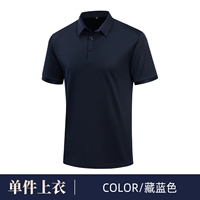 Антистатическая наполога с половиной рукава