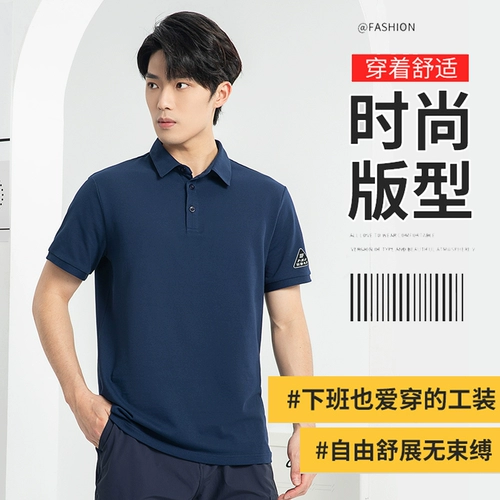 Антистатическая летняя футболка для работы, короткий рукав, делается под заказ