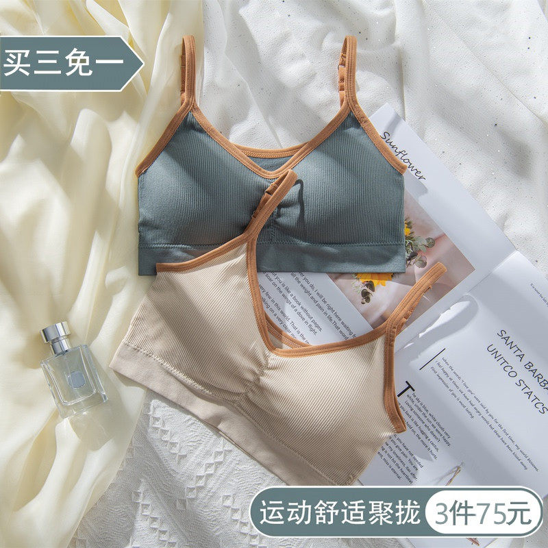 Inside and outside clouds no size underwear beauty vest type no steel ring gathered summer thin section no size tube top bra
