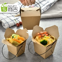 Shangji Handmade giấy ăn trưa hộp ăn trưa dùng một lần hộp thức ăn nhanh hộp ăn trưa pasta takeaway bao bì hộp đóng gói hộp 100 - Hộp cơm điện sưởi ấm hộp hâm cơm mishio mk182