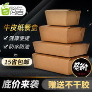 hộp cơm điện bear Shangji Giấy ăn trưa hộp ăn trưa hộp ăn trưa dùng một lần hộp đóng gói hộp trái cây hộp salad hộp ăn trưa 200 - Hộp cơm điện sưởi ấm 	hộp cơm điện bear dfh – s2123