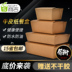 hộp cơm điện bear Shangji Giấy ăn trưa hộp ăn trưa hộp ăn trưa dùng một lần hộp đóng gói hộp trái cây hộp salad hộp ăn trưa 200 - Hộp cơm điện sưởi ấm 	hộp cơm điện bear dfh – s2123 Hộp cơm điện sưởi ấm