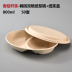 hộp cơm điện cao cấp Đồ ăn nhẹ Shangji Hộp thức ăn nhanh Hộp đựng bột giấy có thể phân hủy Hộp cơm trưa Bộ đồ ăn dùng một lần Hộp đóng gói Hộp phân phối Salad Hộp bát - Hộp cơm điện sưởi ấm hộp cơm tự nấu Hộp cơm điện sưởi ấm
