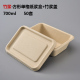 hộp cơm điện cao cấp Đồ ăn nhẹ Shangji Hộp thức ăn nhanh Hộp đựng bột giấy có thể phân hủy Hộp cơm trưa Bộ đồ ăn dùng một lần Hộp đóng gói Hộp phân phối Salad Hộp bát - Hộp cơm điện sưởi ấm hộp cơm tự nấu
