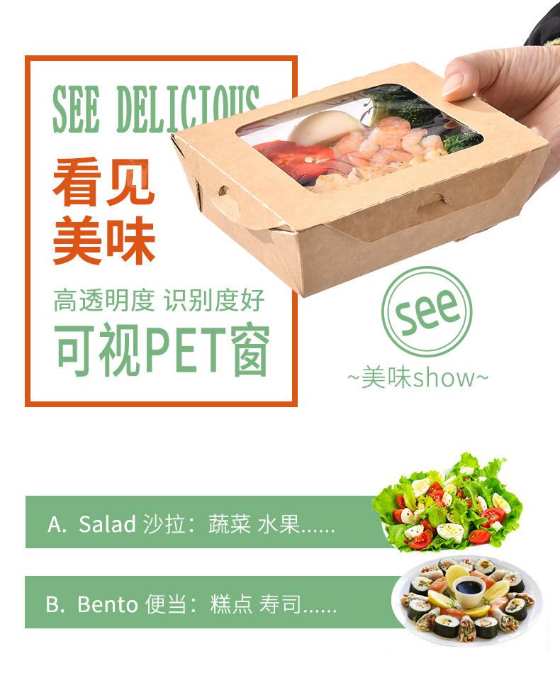 Hộp giấy Salad Shangji Hộp trái cây dùng một lần Hộp thức ăn nhanh Takeaway Đóng gói Hộp cơm trưa Hộp cơm Bento - Hộp cơm điện sưởi ấm hộp đựng cơm hâm nóng