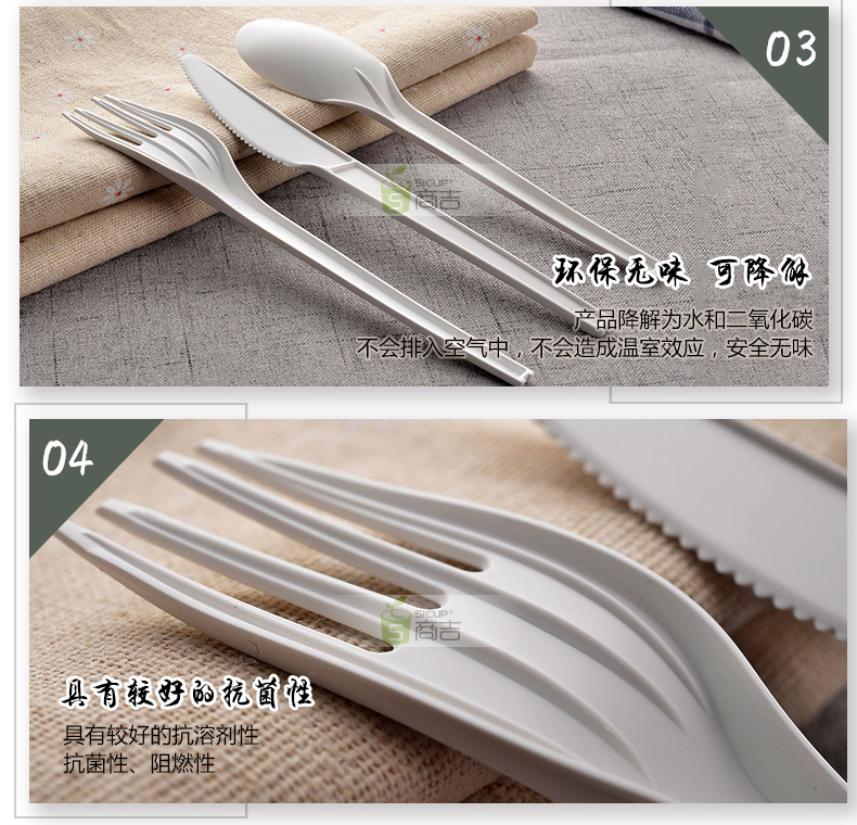 Shangji PLA thân thiện với môi trường phân hủy bộ đồ ăn dùng một lần bảng muỗng nĩa muỗng nĩa muỗng muỗng muỗng gạo 50