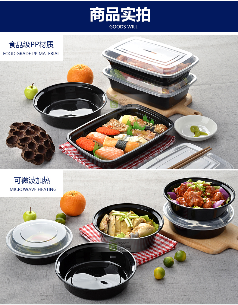 Shangji Hộp thức ăn nhanh kiểu Mỹ hộp ăn trưa dùng một lần hộp nhựa tròn hộp takeaway bao bì hộp trái cây hộp 1000ml - Hộp cơm điện sưởi ấm hộp cơm zojirushi