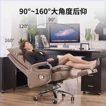 Computer chair office genuine leather business office chair sedentary comfortable home seat reclining chair single