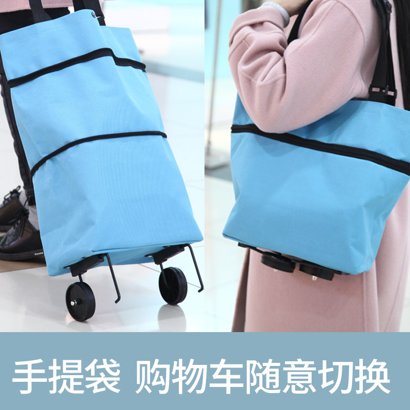 Luo slip supermarket shopping bag folding portable large handbag grocery shopping bag with wheels shopping bag large capacity