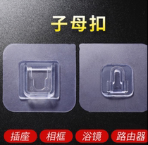 Luo slide mother buckle buckle free punch letter buckle no trace sticky hook plastic transparent fastener sticky hook strong