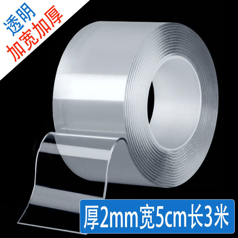 Resistant to waves of the same style ten thousand times nano-tape traceless magic thickened transparent glue high viscosity universal double-sided non-injured