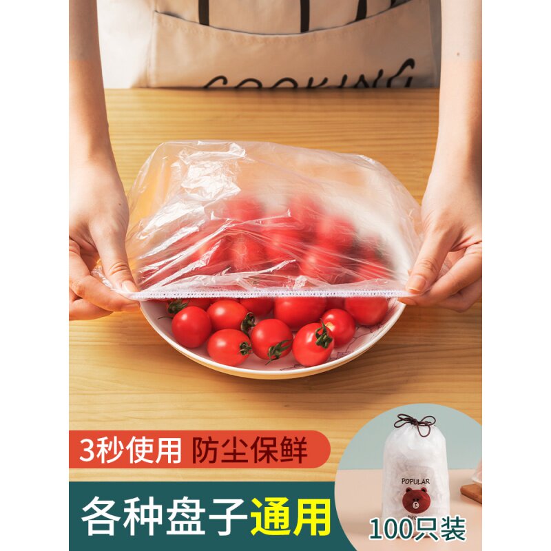 Luo slippery disposable plastic wrap set food-grade household economical fruit refrigerator kitchen special pe insurance