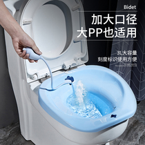 Luo sliding bidet men and women free squatting toilet basin do tub pregnant women wash ass basin male maternity basin