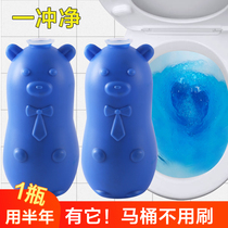 Luohuajie toilet deodorant deodorant deodorant cleaner toilet gun sapphire blue bubble toilet household artifact fragrance