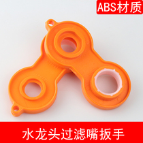 Luo sliding bubbler wrench multi-function quick installation and removal filter universal faucet bubbler