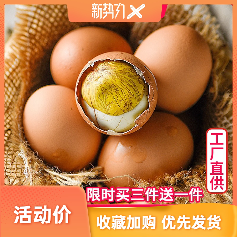 Live beads fresh 13 days chicken embryo eggs 10 pieces ready-to-eat tempered egg hair egg hair egg net red Douyin same style