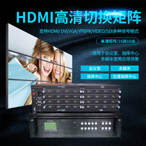 HDMI hybrid matrix HD digital splicing video switching large screen controller 4 in 8 12 16 24 32 out