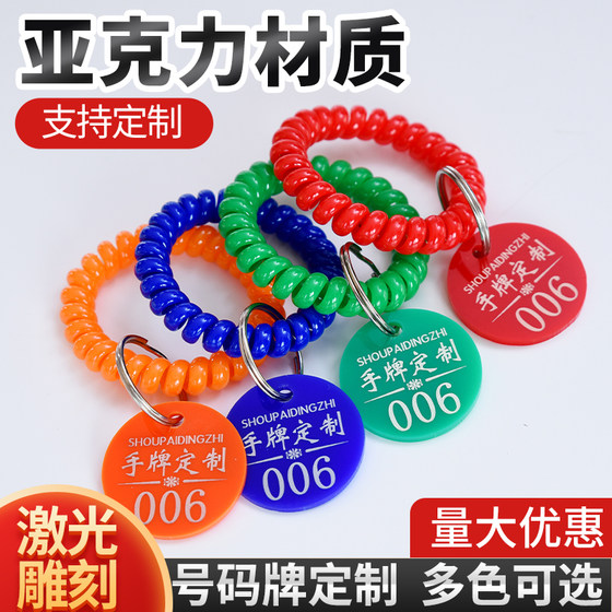 Number plate digital food and beverage pick-up spicy hot call number plate storage queuing bracelet with clip number bath hand card